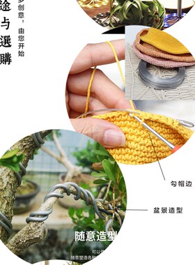 1.5mm花艺园艺铝丝盆景树钩帽兔耳造型空凤折字人偶定型铝线材料