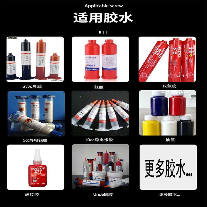 四头自动点胶机全自动点胶UV硅胶热熔胶AB胶桌面式智能打胶机设备,淘宝优惠券,粉丝福利购,淘宝优惠卷