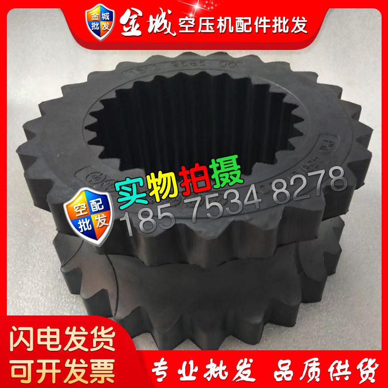 联联轴器225016阿特874拉缓冲垫3570038现货胶螺杆空压机97斯14轴 - 图2