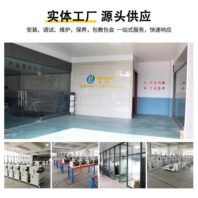 全自动旋转刀电脑剥线机多股单股铜芯铝芯通信光纤电缆剥线机,淘宝优惠券,粉丝福利购,淘宝优惠卷