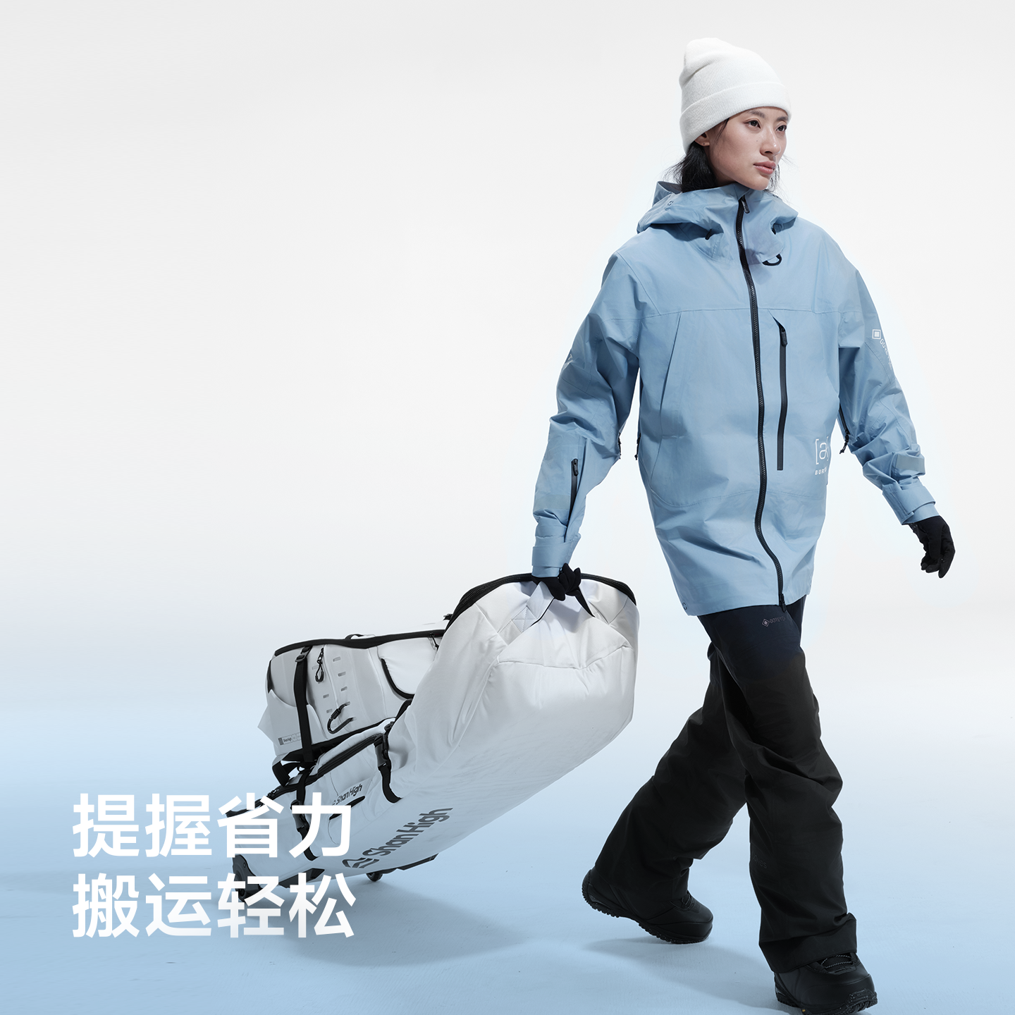 ShanHigh山海拖轮雪板包干湿分离多仓大容量防水透气单板滑雪包,淘宝优惠券,粉丝福利购,淘宝优惠卷