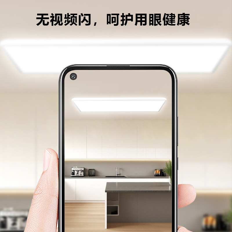 祥新现代简约遥控调光LED平板灯吸顶灯防水防尘厨房卫生间浴室灯,淘宝优惠券,粉丝福利购,淘宝优惠卷