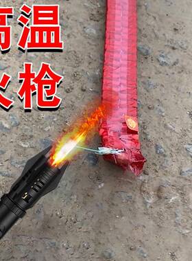 户外露营喷火枪烧猪毛神器便携焊枪卡式喷枪烧烤点火器家用喷枪