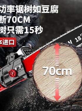 电锯家用小型手持锯柴充电式锂电伐木锯手电锯电链锯户外锯树神器