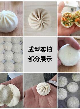 全自动式商用子卷面754包多功机能一体机老面发面均可用