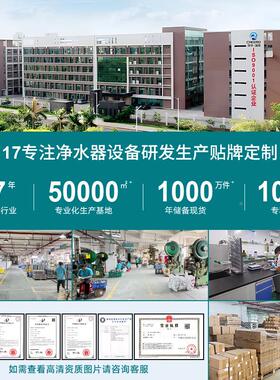 饮水1000G大通量净器厨下式来水908过滤器家用直RO反渗透纯自水机