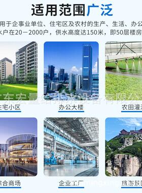 立式级心553泵锈不钢变频离增压泵多组高扬程工地恒压供水增压泵