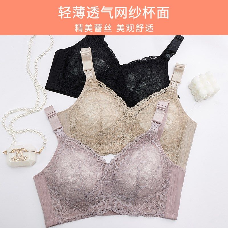大码哺乳内衣大胸全罩杯孕妇文胸聚拢防下垂孕期专用产后哺乳胸罩,淘宝优惠券,粉丝福利购,淘宝优惠卷