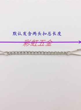 定制长度规格链条,铁链子,不锈钢链条 不支持退换