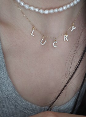 定制名字字母吊坠项链女轻奢小众设计感送闺蜜生日礼物包金锁骨链