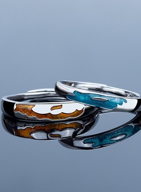 冰与火情侣银戒指一对纯银对戒情侣款男礼物小众高级感2024年新款