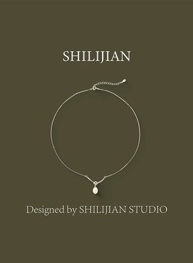 十里间【沧海遗珠925银】简约通勤淡水珍珠笑脸项链百搭少女锁骨