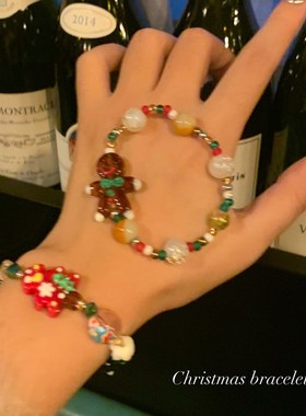 可爱彩色多巴胺儿童手链姜饼人系列女孩串珠手绳圣诞节氛围感手饰