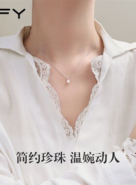 天然珍珠项链女2025新款爆款适合夏天高级感轻奢小众日常百搭配饰