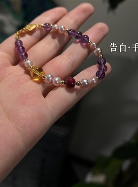 九紫离火紫水晶手链朱砂本命年珍珠手链天然水晶招财闺蜜母亲礼物