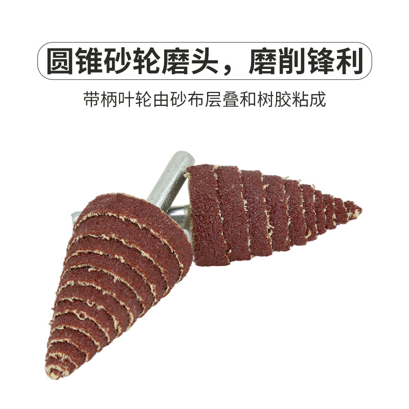 带柄百叶轮磨头百页轮15-80mm砂布磨头木工金属抛光轮砂纸打磨头,淘宝优惠券,粉丝福利购,淘宝优惠卷