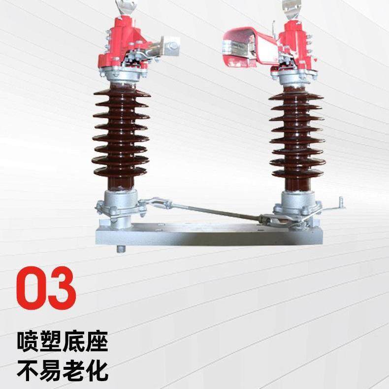 GW4-35（DW）型户外高压隔离开关,淘宝优惠券,粉丝福利购,淘宝优惠卷