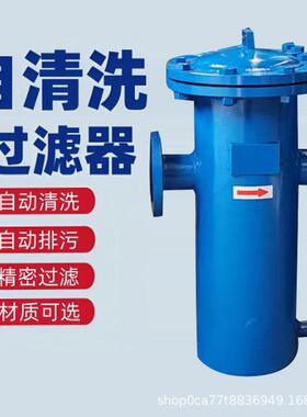 篮式过滤器不锈钢提篮式快开直筒管道除污器厂家直销支持定制