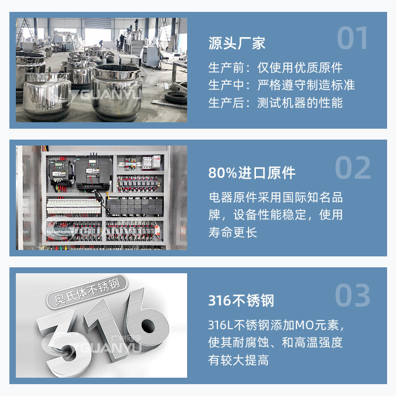 500L搅拌器均质机身体乳护手霜面膜设备真空电热涂抹均质乳化机,淘宝优惠券,粉丝福利购,淘宝优惠卷