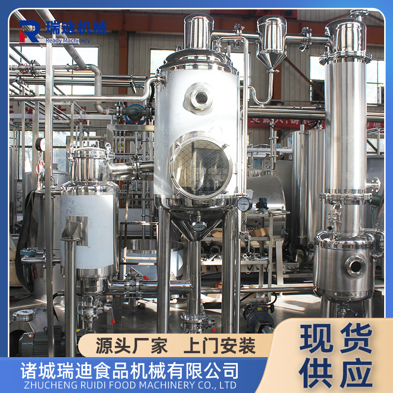 大型凤梨酱生产设备 全套果酱加工生产线 模块化菠萝酱浓缩机器 - 图2