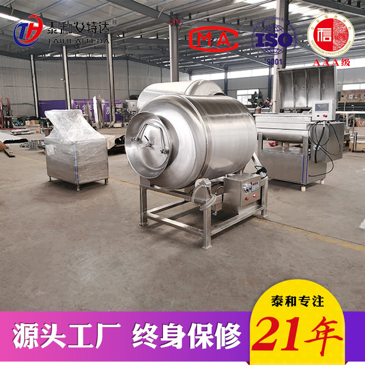 辣味鸡入味滚揉机 肉类腌渍嫩化机 600L变频拌料滚揉机,淘宝优惠券,粉丝福利购,淘宝优惠卷