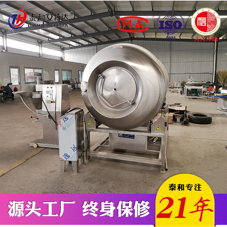 辣味鸡入味滚揉机 肉类腌渍嫩化机 600L变频拌料滚揉机,淘宝优惠券,粉丝福利购,淘宝优惠卷