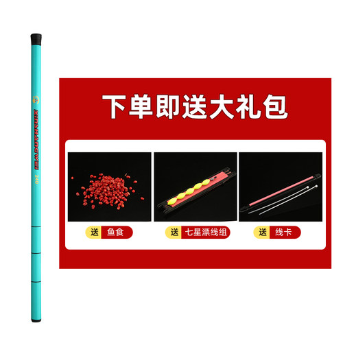 儿童钓鱼竿溪流竿小鱼杆手竿超轻超短鱼竿套装袖珍小孩专用钓虾竿 - 图2