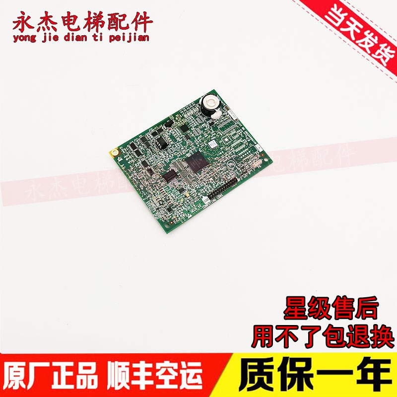 奥的斯电梯APO小板AB0AVP6 GEVAE0A7 - 图0