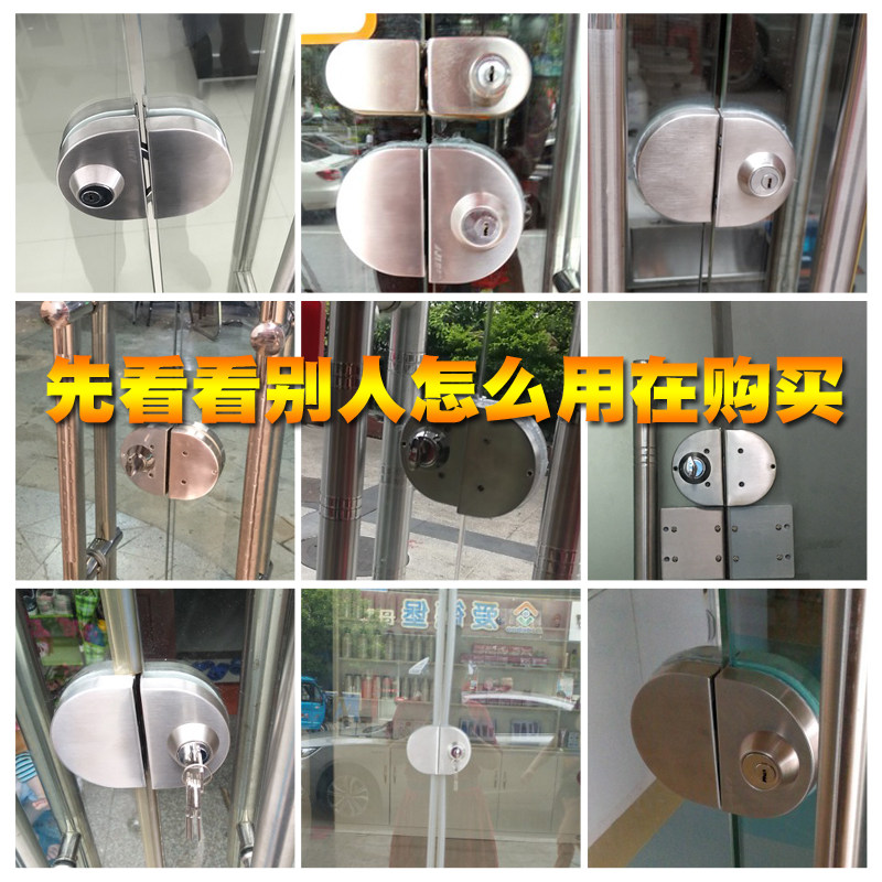 玻璃门锁推拉单双门无边框玻璃锁单双门锁,淘宝优惠券,粉丝福利购,淘宝优惠卷