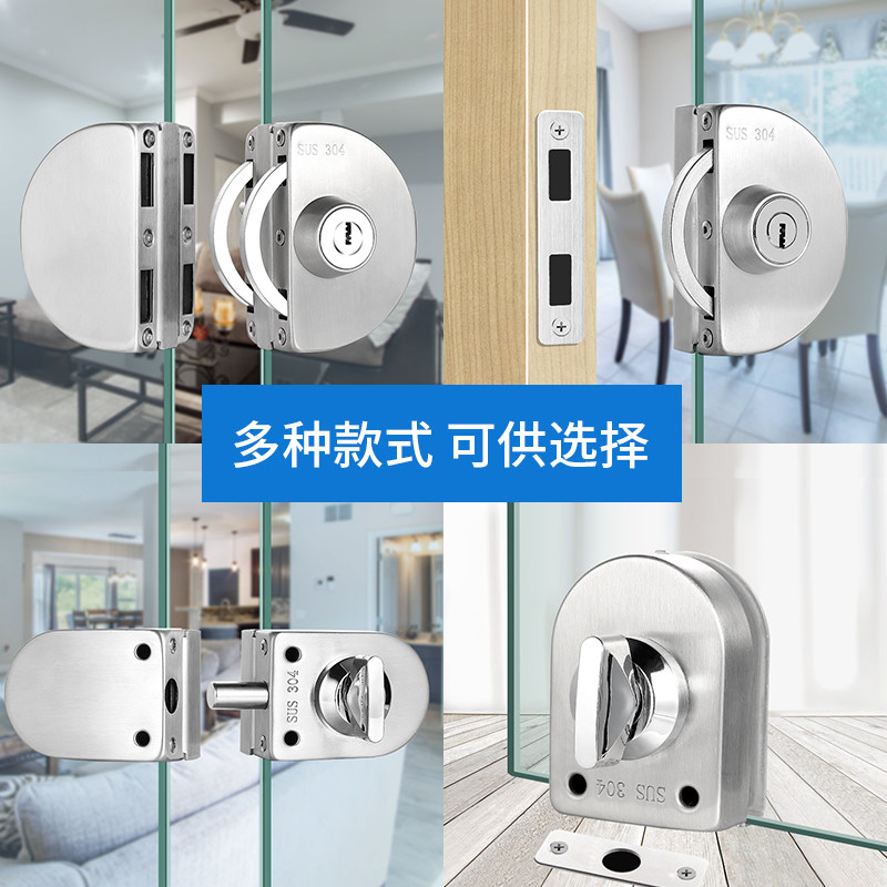 玻璃门锁推拉单双门无边框玻璃锁单双门锁,淘宝优惠券,粉丝福利购,淘宝优惠卷