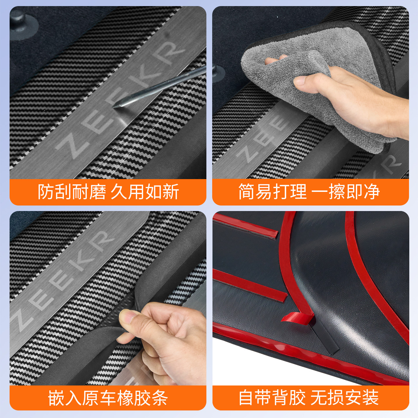 适用于极氪9X专用门槛条保护贴碳纤纹迎宾踏板外置护板改装饰配件,淘宝优惠券,粉丝福利购,淘宝优惠卷