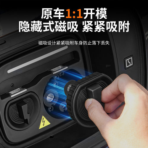 适用于极氪9X磁吸硅胶充电口盖环保密封防尘橡胶盖防雨水改装配件 - 图0