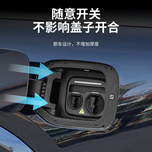 适用于极氪9X磁吸硅胶充电口盖环保密封防尘橡胶盖防雨水改装配件 - 图3