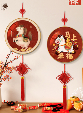 马上来财入户门吉祥挂件新中式马年挂饰高级感新年装饰品氛围布置