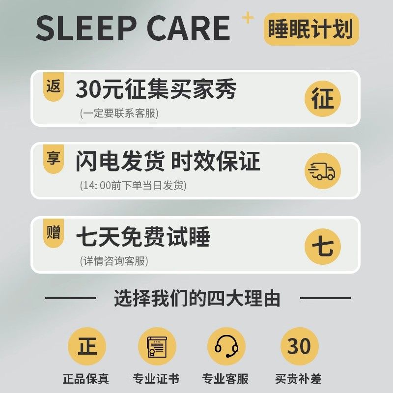 亚朵星球官方旗舰记忆棉乳胶床垫软垫卧室榻榻米学生宿舍单人床褥,淘宝优惠券,粉丝福利购,淘宝优惠卷