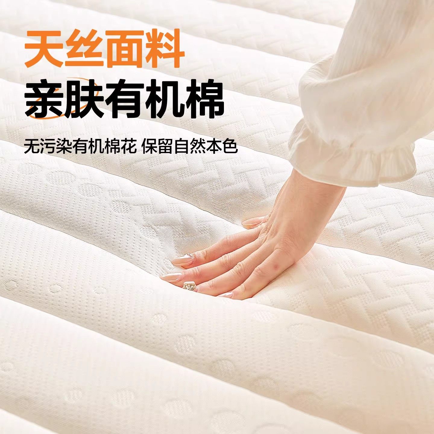 亚朵素翼床垫硬垫子大豆蛋白纤维护腰椰棕儿童乳胶3d榻榻米定制,淘宝优惠券,粉丝福利购,淘宝优惠卷