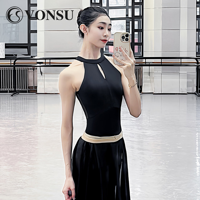 Fanshu adult women's ballet training uniforms and dance uniforms