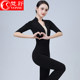 Fanshu body suit new dance practice suit