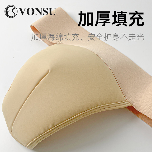 Fanshu dance wear ballet men's underwear