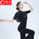 Fanshu's new tassel body training clothes catwalk etiquette