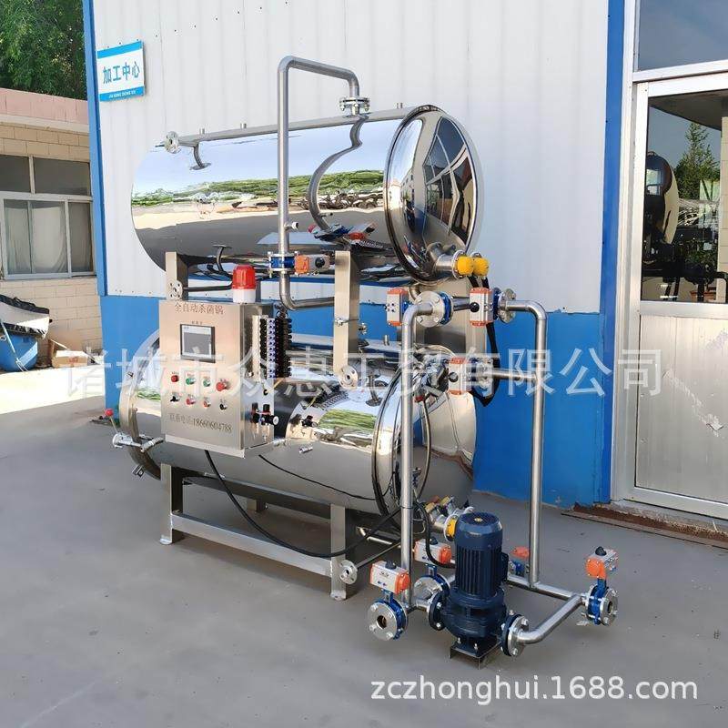 真空包装熟食杀菌锅铝箔袋驴肉高温灭菌设备午餐肉罐头杀菌釜,淘宝优惠券,粉丝福利购,淘宝优惠卷