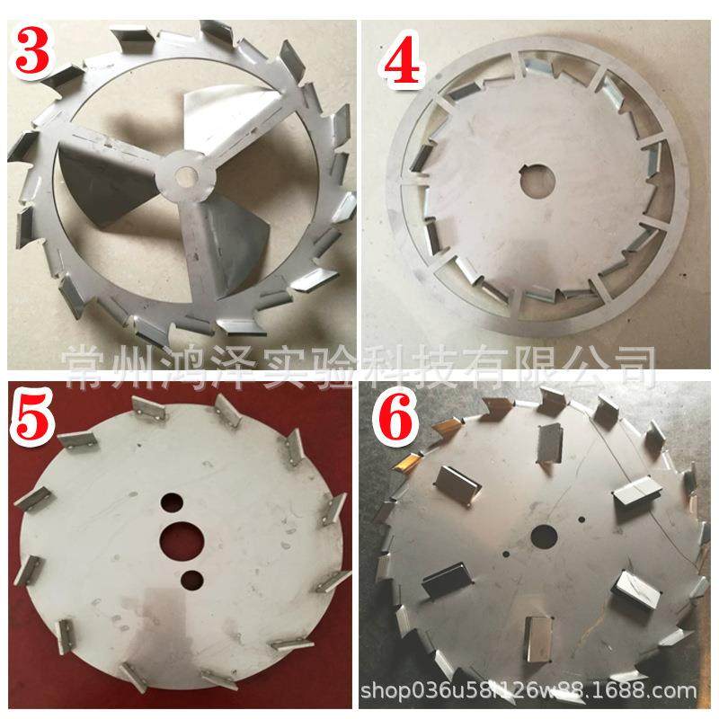 304不锈钢分散盘上下搅拌蝶形片分散机用锯齿高速气动气动分散盘,淘宝优惠券,粉丝福利购,淘宝优惠卷