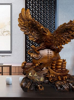 大展宏图老鹰摆件大号大鹏展翅招财老板办公室桌鹏程万里摆设礼品