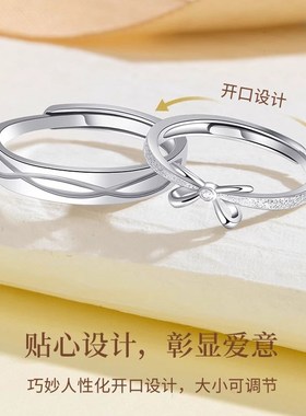 情侣戒指一对情侣款对戒银小众定情信物刻字纪念礼物送女男朋友