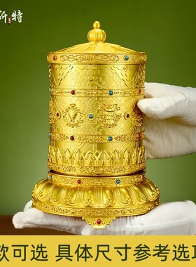 欧斯特电动转轮室内家用转筒桌面转动金桶摆件