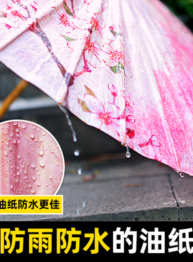 毕六福油纸伞汉服女古风伞防雨防晒实用纯手工男传统桐油老式雨伞