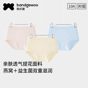 阪织屋19308 女士 抑菌莫代尔内裤3条
