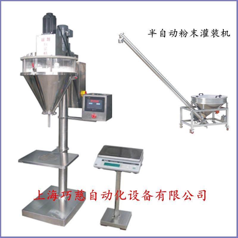 直销益生菌冻干粉包装机粉末包装机柳橙水果粉酵素包装机,淘宝优惠券,粉丝福利购,淘宝优惠卷