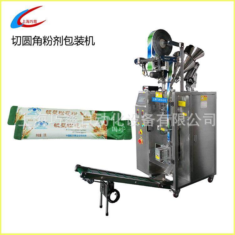 全自动红曲米酵素包装机营养代餐果蔬粉包装机冲调饮品粉包装机,淘宝优惠券,粉丝福利购,淘宝优惠卷