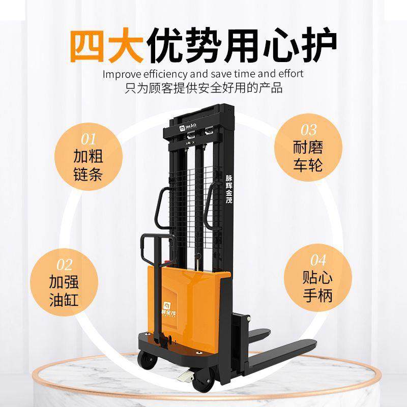 脉辉1.5吨堆高车液压升降叉车堆垛车升高装卸搬运车 - 图0